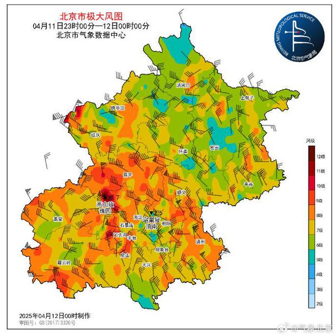 北京中心城区最大风力已达10级