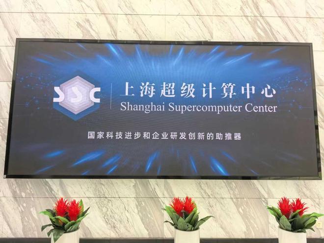 从基建到应用，上海智算生态加速发展！｜一线