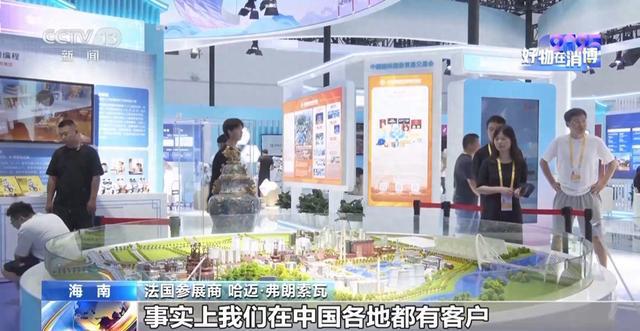 消博会进行时：美方关税影响下，中外企业看好中国发展机遇 消博会现场：尽管美方动作，中外企业仍聚焦中国市场