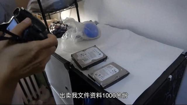 警惕！军工人员卫某：从内部人员到间谍的堕落