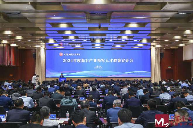 这场产业人才聚会，如何影响济南