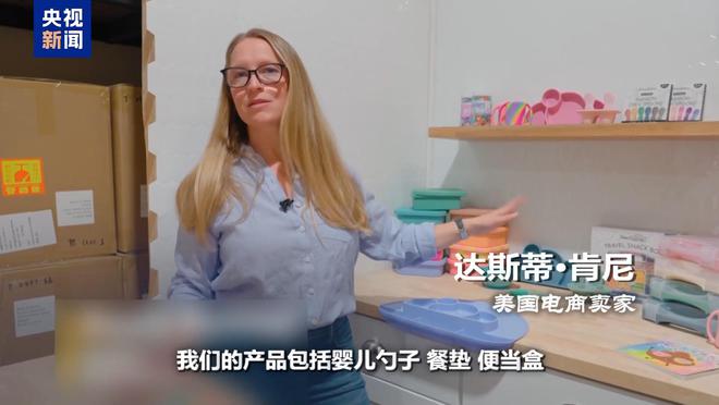 美政府“关税大棒”乱挥 自家民众开始为生计发愁