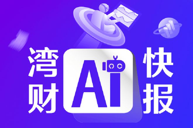 “周五下班来中国” 240小时过境免签政策带动入境游