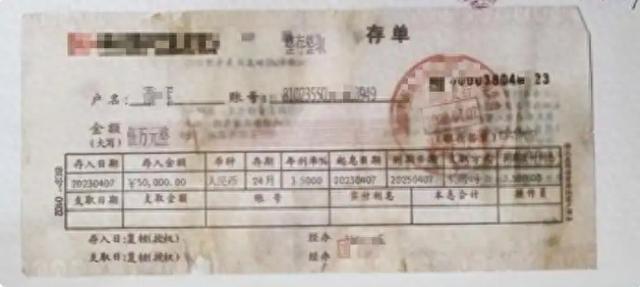 男子借七旬老父4万没钱还,竟用假存单诓骗还款被刑拘