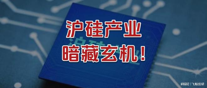 沪硅产业亏损背后：半导体硅片行业的困境与希望，新规助力半导体产业：硅片企业能否翻身？