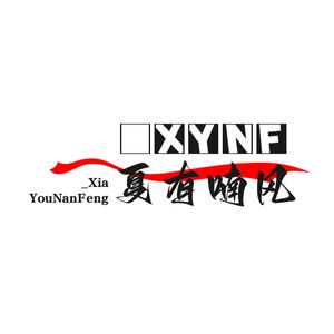 特朗普对华称呼更改背后：白宫矛盾与中美博弈 白宫矛盾凸显，特朗普对华态度突变，中方强硬回应