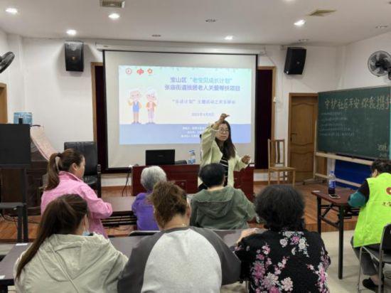 情系独居老人，宝山这里共赴指尖上的温暖之约