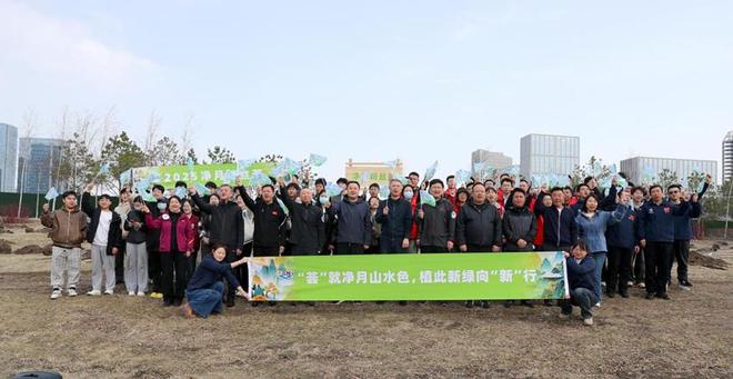 净月粉丝荟：植树活动助力净月高质量发展