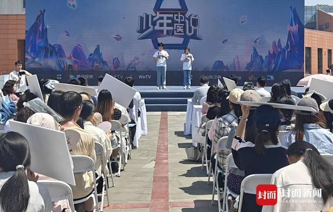 中药材DIY《少年中医说》成都路演