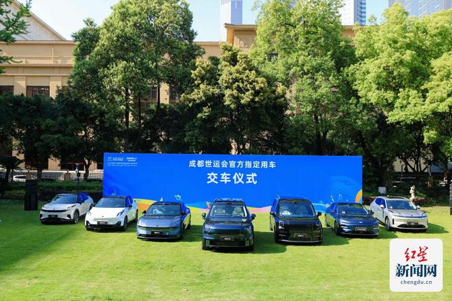 吉利控股成为2025年第12届世界运动会官方合作伙伴