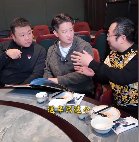 曹云金参加高档私人饭局，喝茅台坐宾利椅子，最后合影没上C位