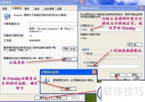 局域网共享设置全攻略：轻松搞定共享难题，探秘局域网共享设置：简单步骤实现高效共享