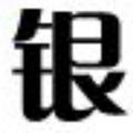 剖析中美贸易战，中国从容背后的六大因素，中美贸易战：中国从容不迫的秘密