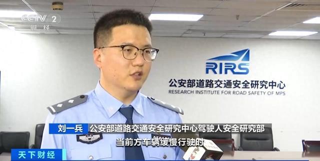 交警关注“龟速行驶”：保障道路畅通的新举措 “龟速”阻碍交通，或应细化处罚标准