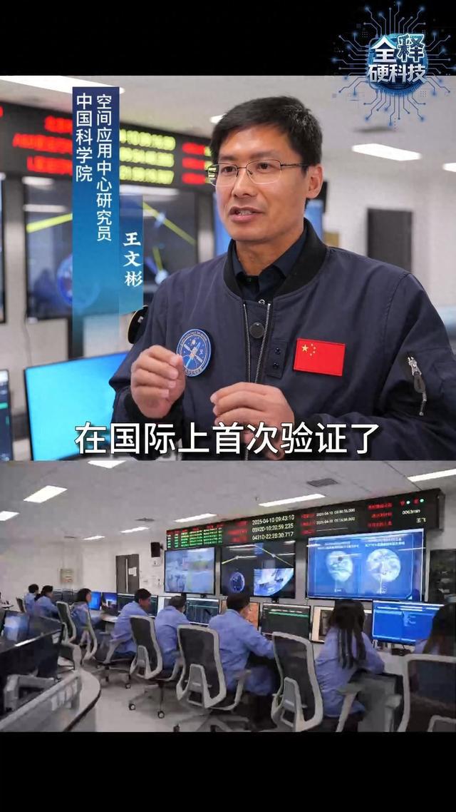 全释硬科技丨抢救回“星坚强” 我国实现全球首次地月空间组网