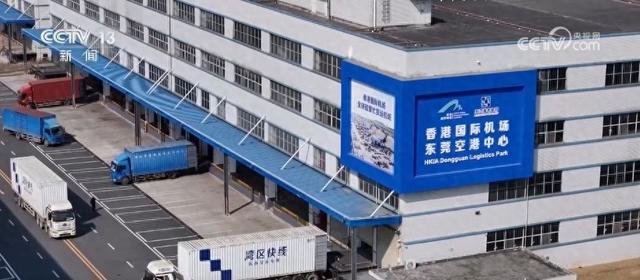 空港中心：大湾区货通全球的加速通道