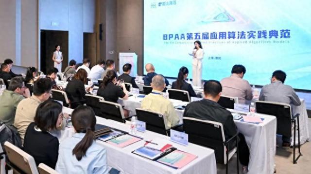 为算法模型注入创新势能，这场大赛在普陀举办→