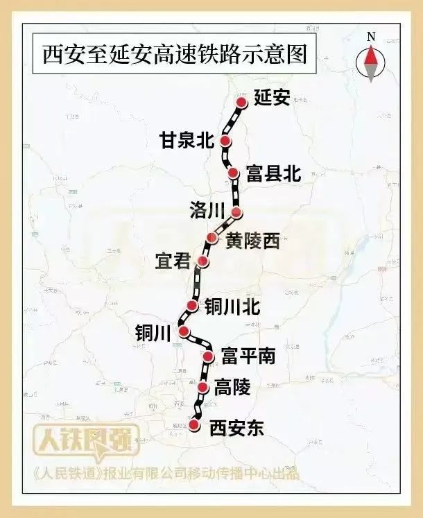 西延高铁铺轨动工：91%桥隧比背后的高铁建设挑战