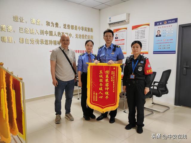 合肥火车站：紧急救助见证雷锋精神