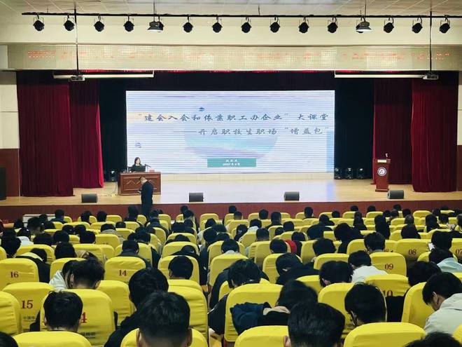 诸城市总工会“建会入会和依靠职工办企业” 大课堂开课啦！