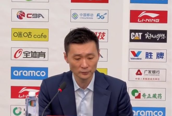 新疆被横扫发布会！刘炜赞小将，对阵容表无奈！葛浩然反思成长！