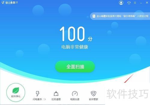 轻松查杀挖矿病毒的方法，挖矿病毒查杀指南