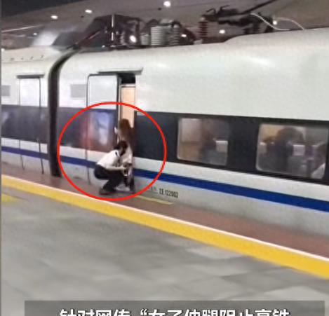 女子伸腿阻挡高铁关门，阻止列车发车只为等朋友，官方通报引争议