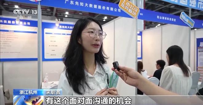 四月：就业黄金期，多地招聘活动火热开启