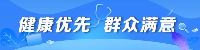 山东妇幼服务新举措：生育与儿童友好医院规划，山东：提升妇幼服务水平，推进“两个友好”医院建设