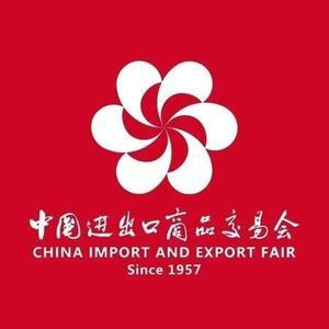 【新快报】“舌尖上的广交会”展示贸易全球化不可逆