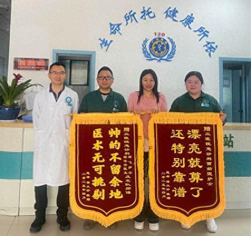 广元市三医院：深夜疾驰200里 暖心救治获“夸”赞