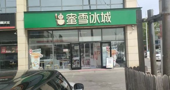 店招门头奇葩整改：统一“殡葬风”、汉字改拼音