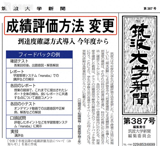 悠仁亲王刚入学学校就取消期末考？日本网友炸锅