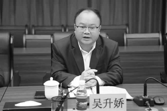 吴升娇同志突发疾病去世，终年41岁