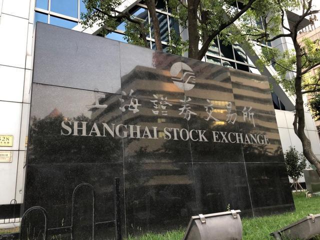 上交所召开私募机构座谈会，与会机构：中国资产具备显著估值修复和提升潜力，将坚定持有