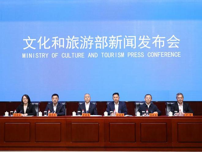 惠民举措超6000项 “5·19中国旅游日”活动正式启动