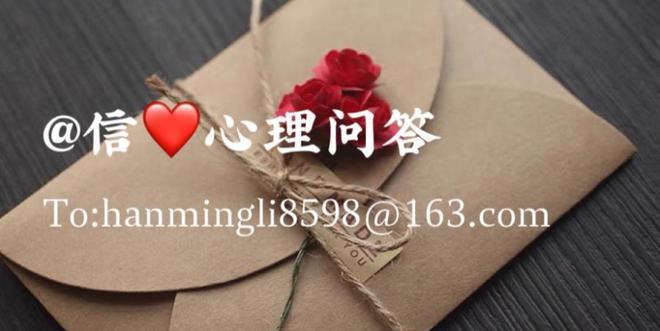 信“心”心理问答｜让“替你干”变成“我们一起”：致每一个在生活里旋转的你