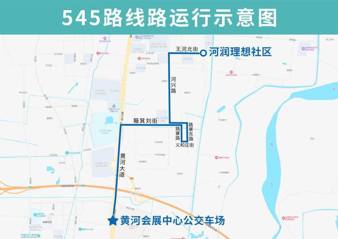 助力起步区发展，4月25日起济南公交新开3条公交线路