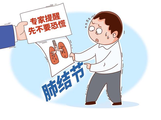 中国医学科学院肿瘤专家：普通人体检发现肺部结节不要过于恐慌，大多数是良性的