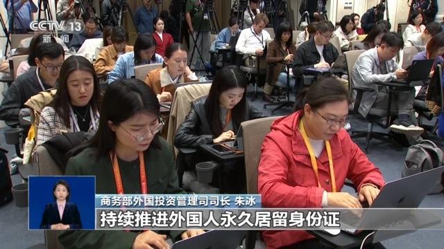 商务部：允许外商投资企业再投资免于外汇登记