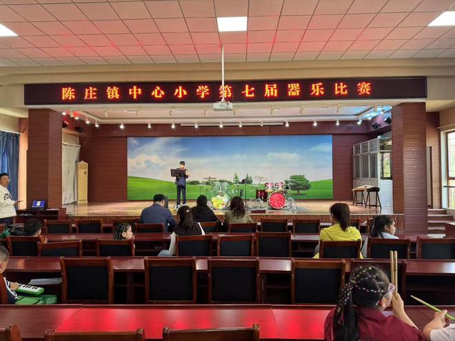 利津县陈庄镇中心小学第七届校园器乐比赛：奏响美育乐章 利津县陈庄镇中心小学：第七届校园器乐比赛圆满举办