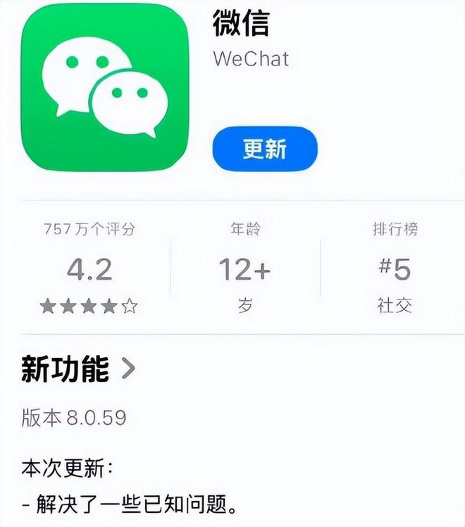 微信上线新功能：加好友支持图片备注