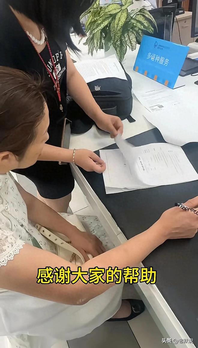 许建华注册公司：掌握命运，开启新篇 谢妈妈的公司成立：粉丝担忧终消散