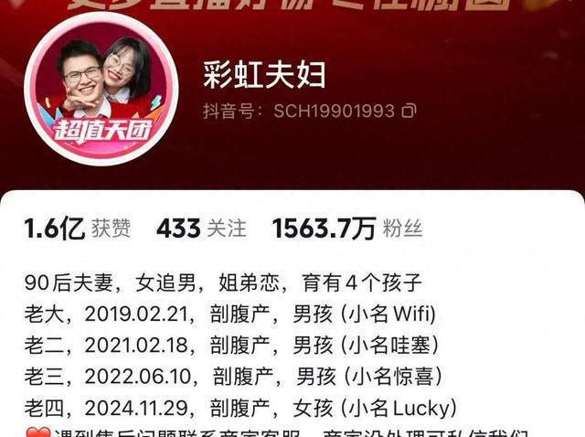 千万粉丝网红，宣布暂时停播！