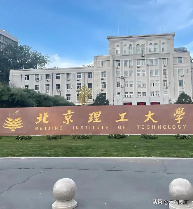 炸裂！北京理工大学副教授遭学生实名举报:存在失德行为 官方回应