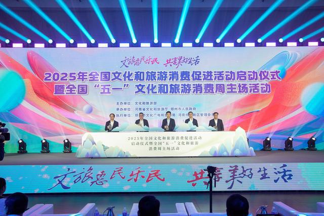 中牟新区：幻乐之城·五一奇遇周启幕！8大乐园嗨玩全城！！