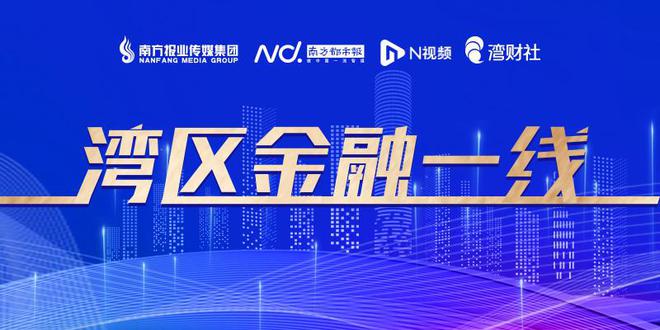 跨行提拔！韩静获聘建行副行长，此前任农行河南省分行行长