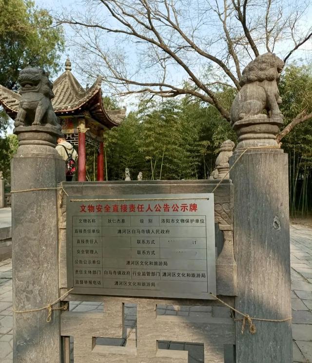 洛阳瀍河区文旅局回应：确系狄仁杰墓！
