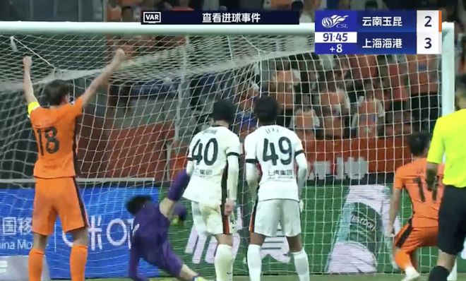中超：VAR使用受质疑，精彩比赛背后的争议，云南玉昆对阵上海海港比赛中的VAR风波