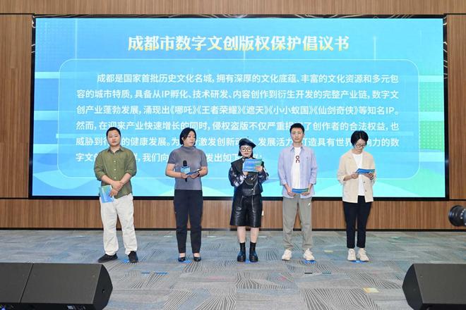 版权宣传周④｜保护数字文创版权 数字文创领域头部企业联合倡议